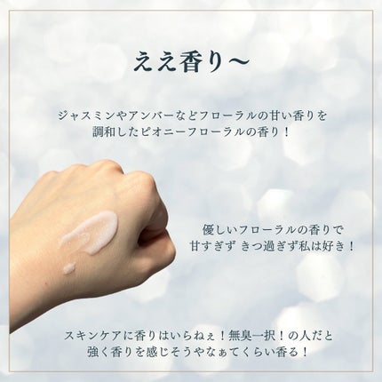 バウンシースリーピングマスク/LANEIGE/フェイスクリームを使ったクチコミ(3枚目)