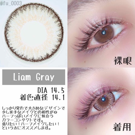 TeAmo Bebe Honey/TeAmo/カラーコンタクトレンズを使ったクチコミ(3枚目)