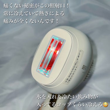 サファイアIPL脱毛器　 01 クリーム/yete/家庭用脱毛器を使ったクチコミ（3枚目）