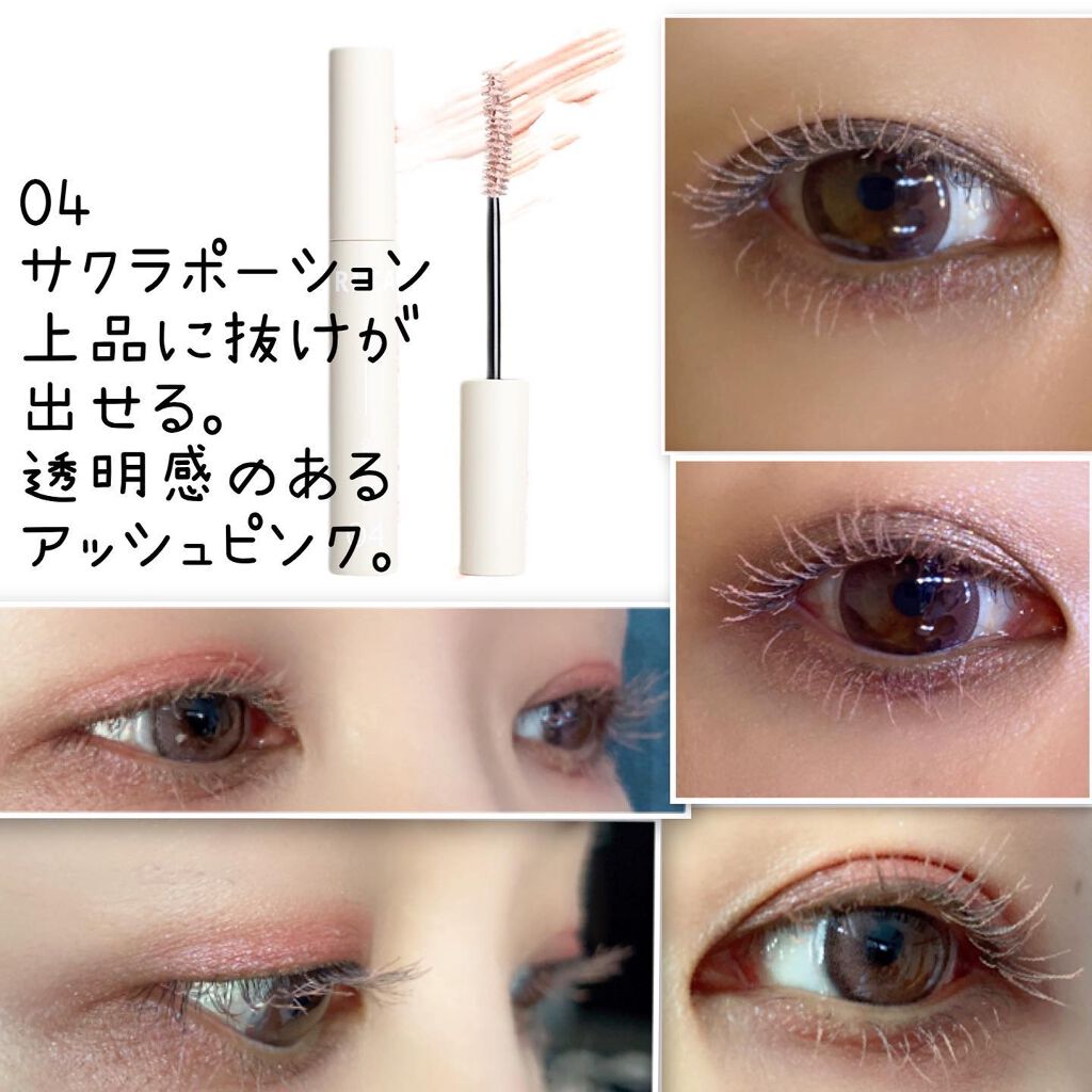 メガ・ステッキ/RICAFROSH/マスカラを使ったクチコミ(5枚目)