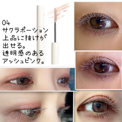 メガ・ステッキ/RICAFROSH/マスカラを使ったクチコミ(5枚目)