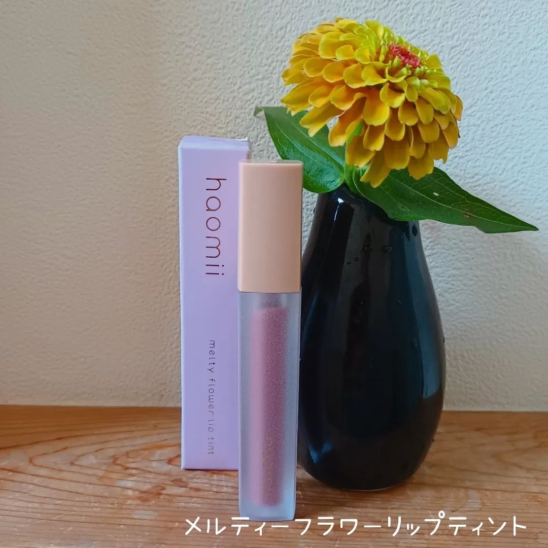 Melty flower lip tint/haomii/口紅を使ったクチコミ(1枚目)
