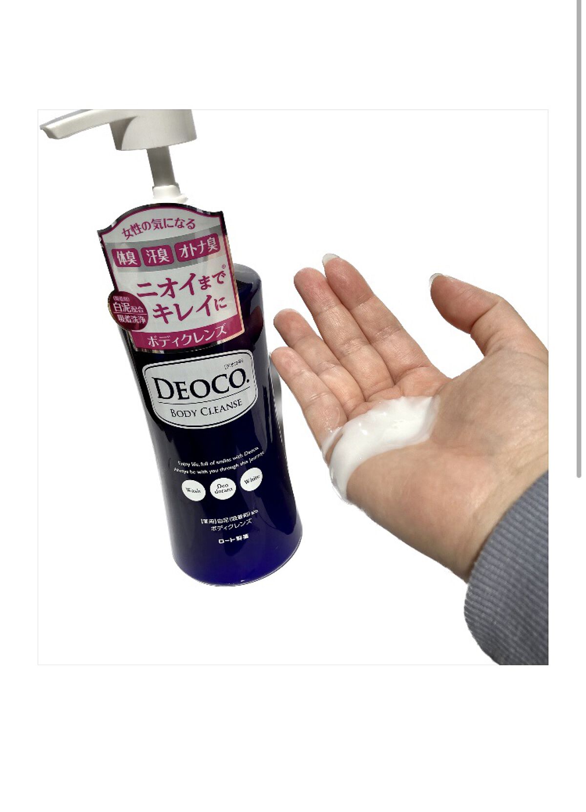 を使ったクチコミ（1枚目）