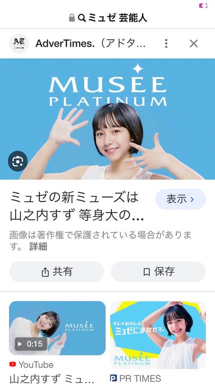 スムーススキンコントロール ミルクローション/ミュゼコスメ/ボディミルクを使ったクチコミ(1枚目)