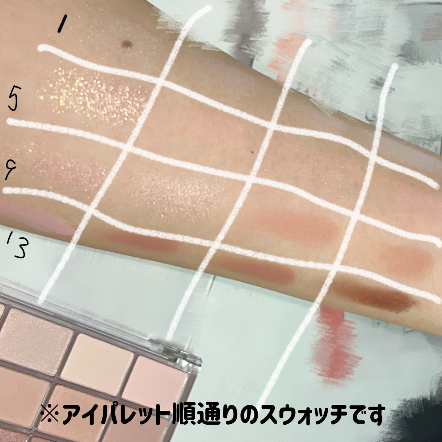 ソフトブラーリングアイパレット/wakemake/アイシャドウパレットを使ったクチコミ(3枚目)