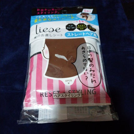 髪のお直しシート/リーゼ/ヘアケアグッズを使ったクチコミ(4枚目)