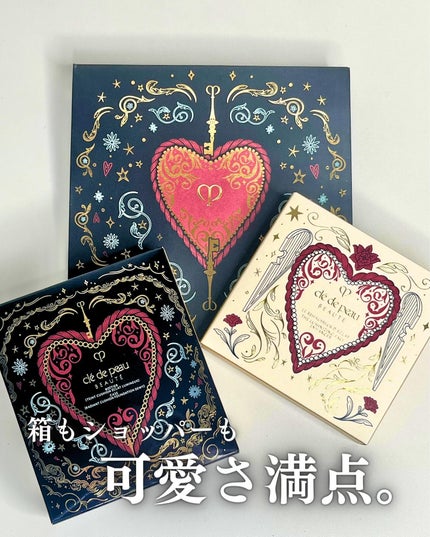 クレ・ド・ポー ボーテ タンクッションエクラ ナチュレル/クレ・ド・ポー ボーテ/クッションファンデーションを使ったクチコミ(7枚目)