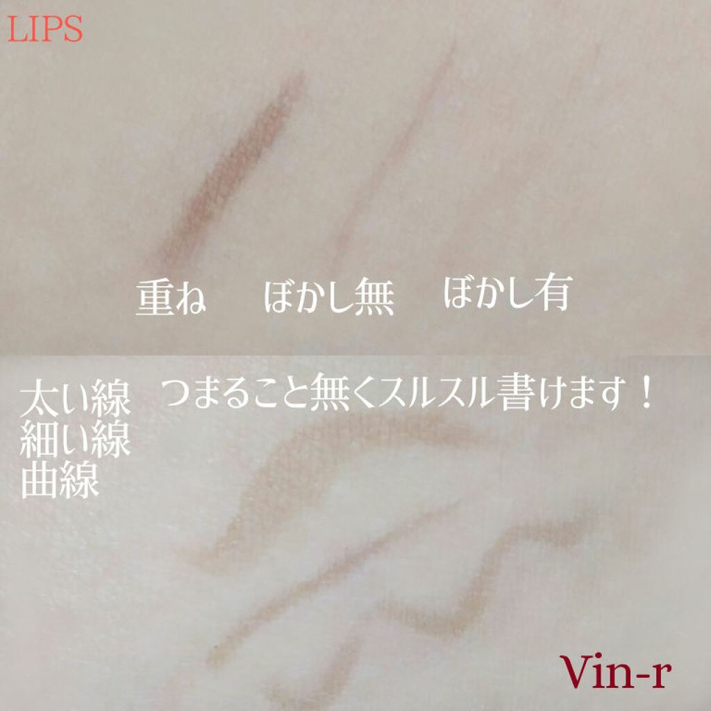 描くふたえアイライナー/CEZANNE/リキッドアイライナーを使ったクチコミ(2枚目)