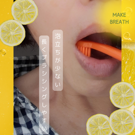 メイクブレス ハミガキ/MAKE BREATH/歯磨き粉を使ったクチコミ(5枚目)