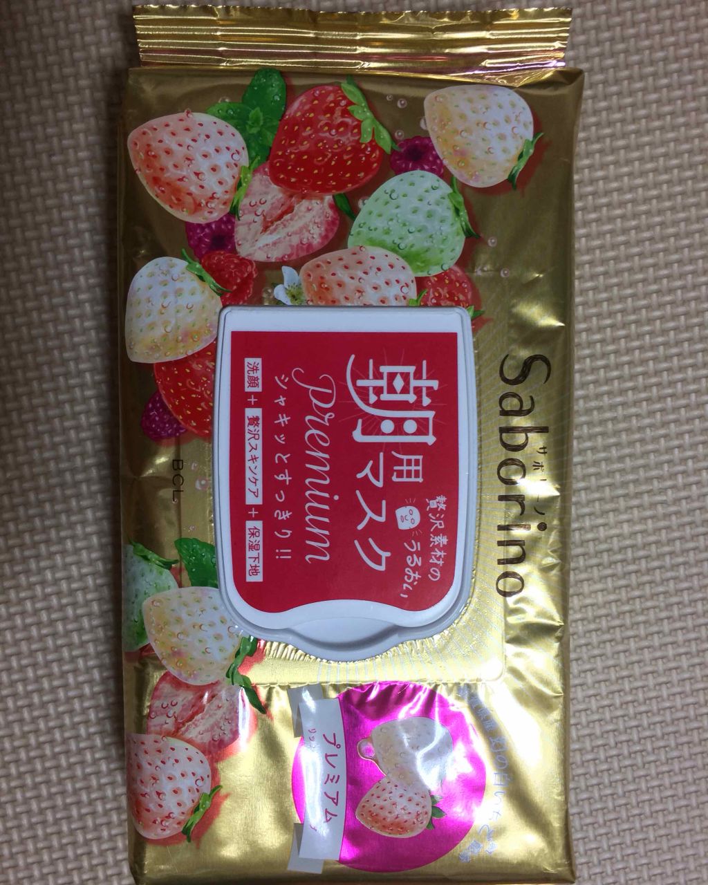 目ざまシート プレミアム 白いちご/サボリーノ/シートマスク・パックを使ったクチコミ(1枚目)