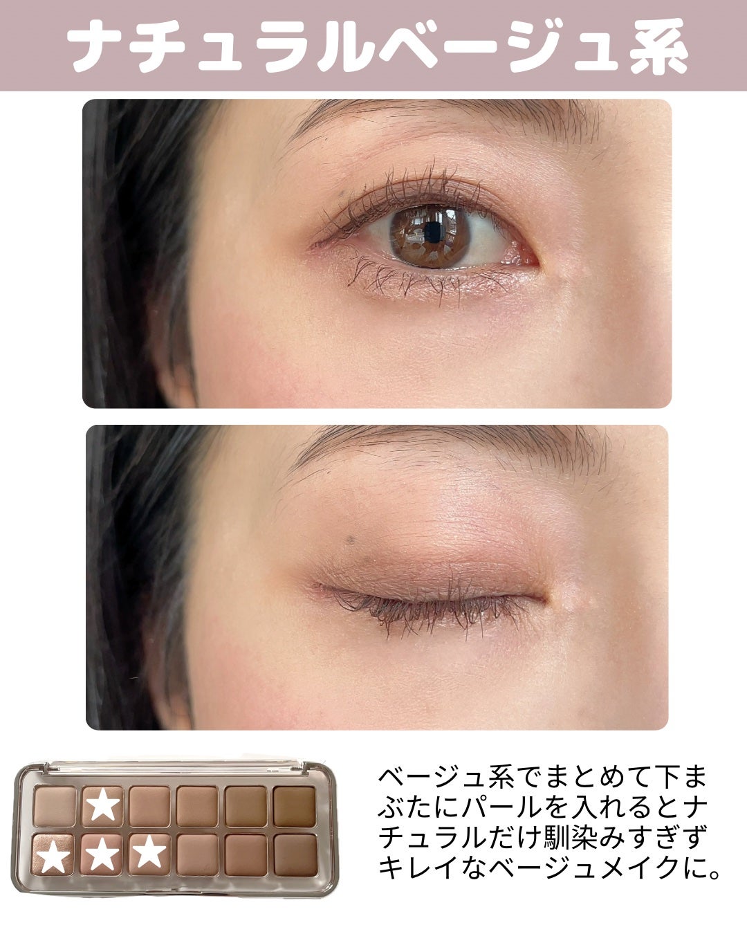 プロ アイ パレット エアー/CLIO/アイシャドウパレットを使ったクチコミ(8枚目)