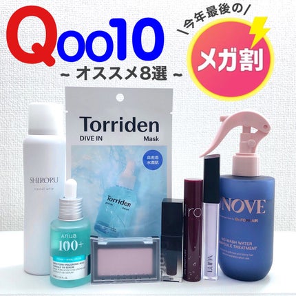 ジューシーラスティングティント/rom&nd/リップティントを使ったクチコミ(1枚目)