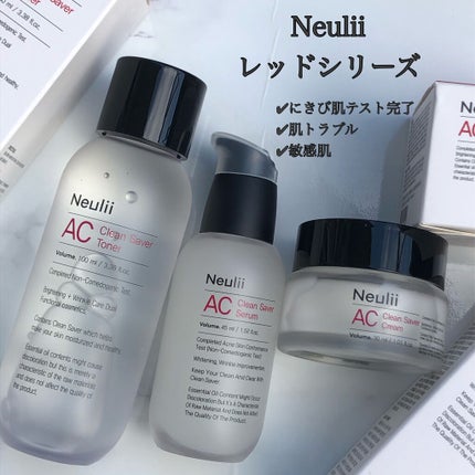ACクリーンセーバーセラム/Neulii/美容液を使ったクチコミ(2枚目)
