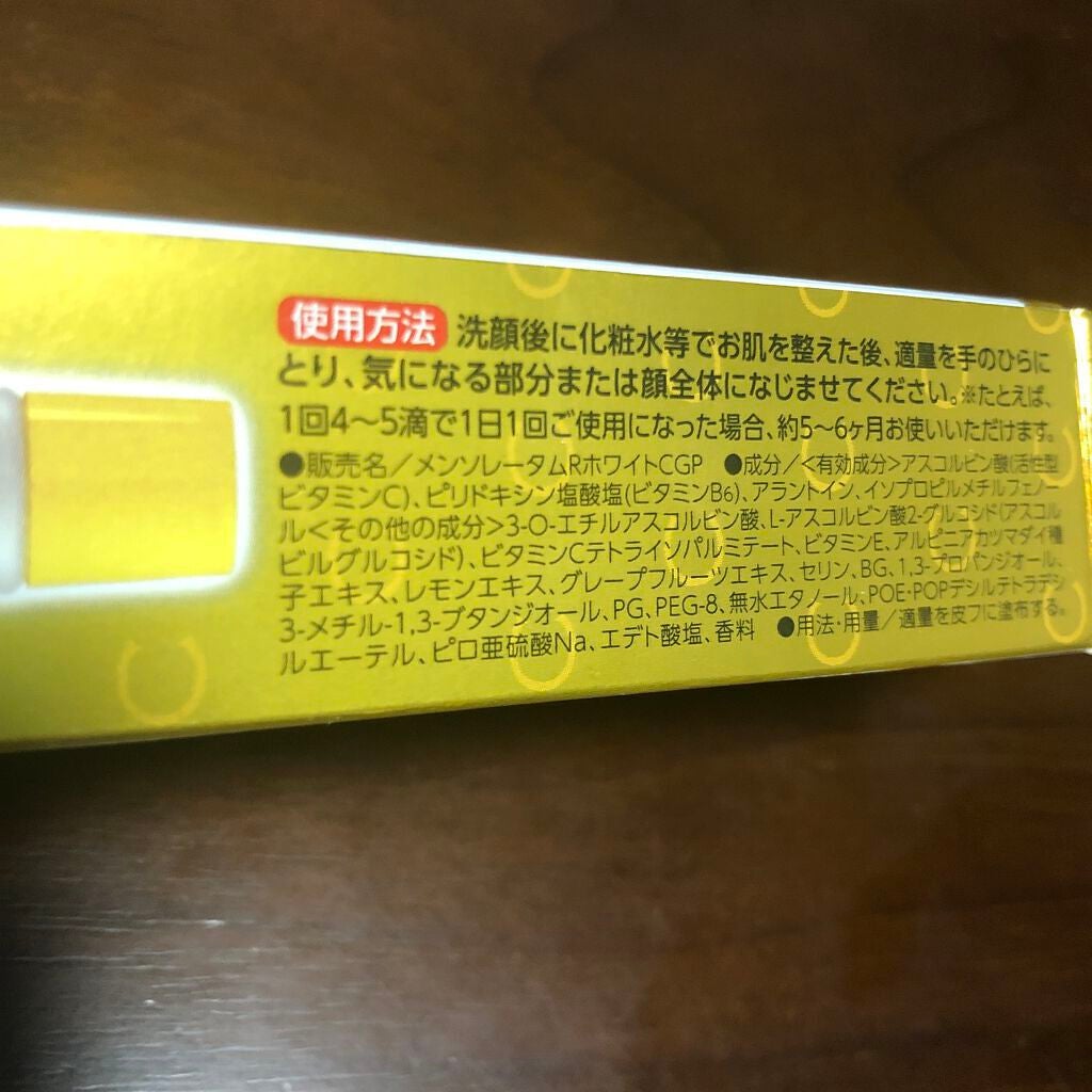 薬用しみ集中対策 プレミアム美容液/メラノCC/美容液を使ったクチコミ(1枚目)