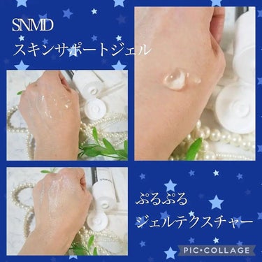 スキンサポートウォーター/SNMDナノダイヤモンド/美容液を使ったクチコミ（3枚目）
