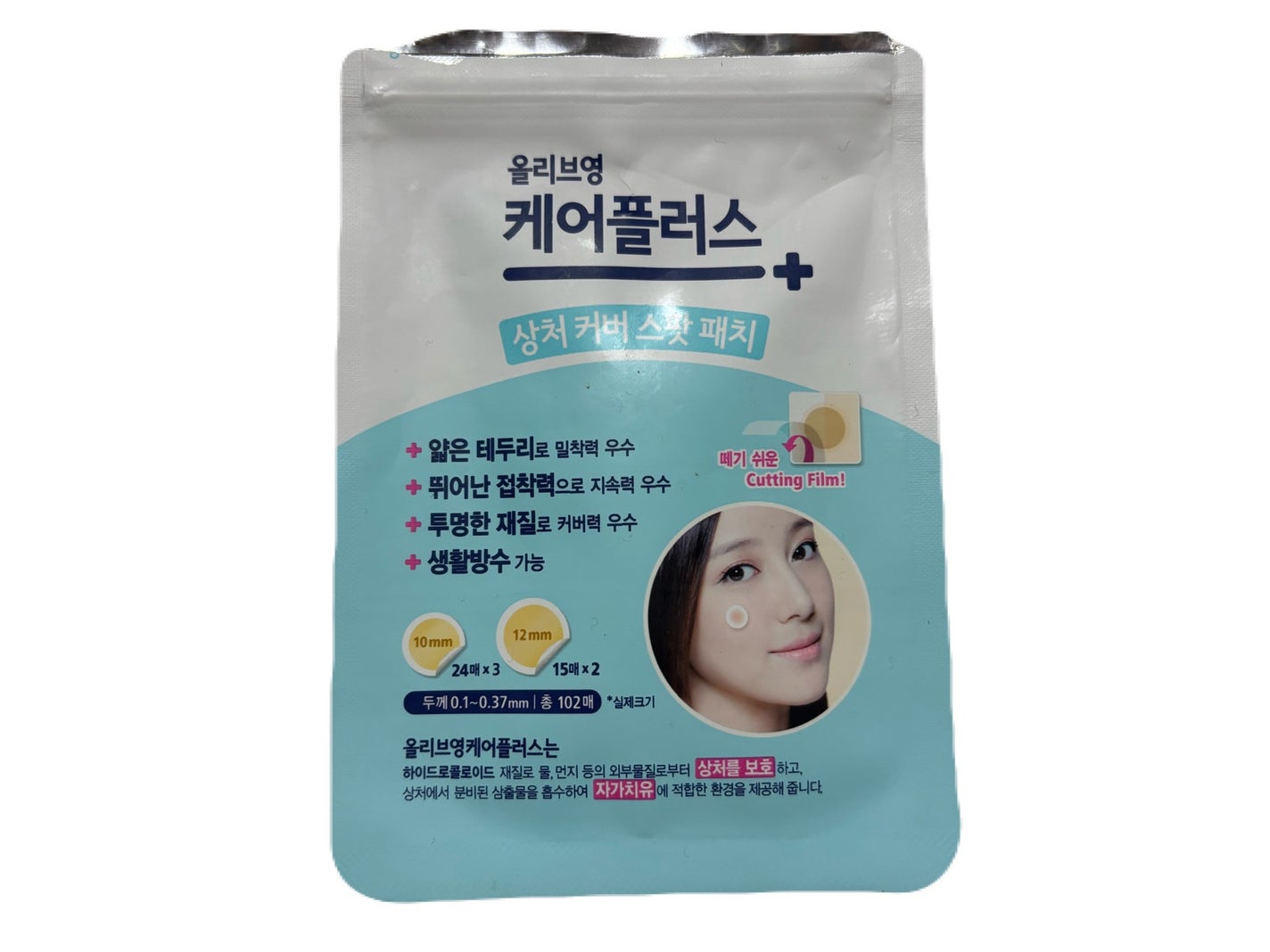 オリーブヤング ケアプラス/Olive Young/その他を使ったクチコミ(1枚目)