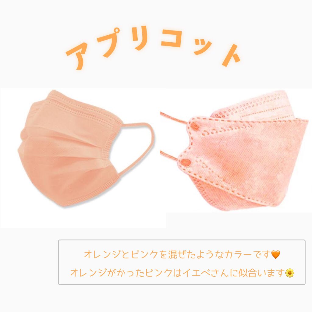 やわらかマスク　51枚入り/CICIBELLA/マスクを使ったクチコミ（2枚目）