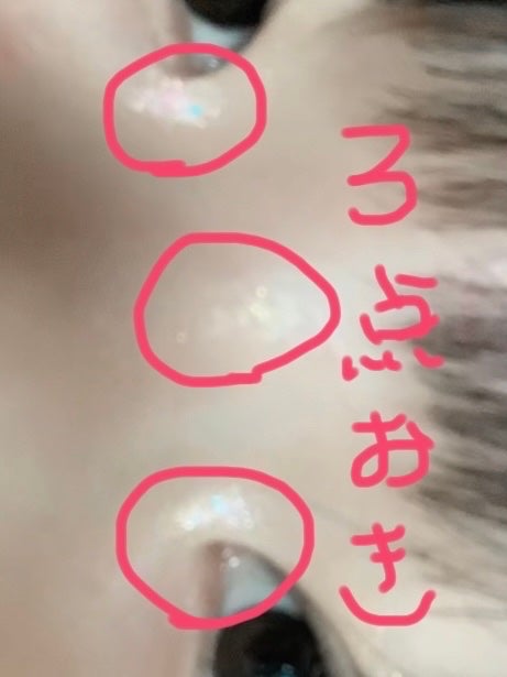 シングルアイシャドウ/aZTK/単色アイシャドウを使ったクチコミ(4枚目)