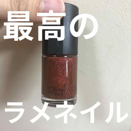 プレイネイル/ETUDE/マニキュアを使ったクチコミ(1枚目)