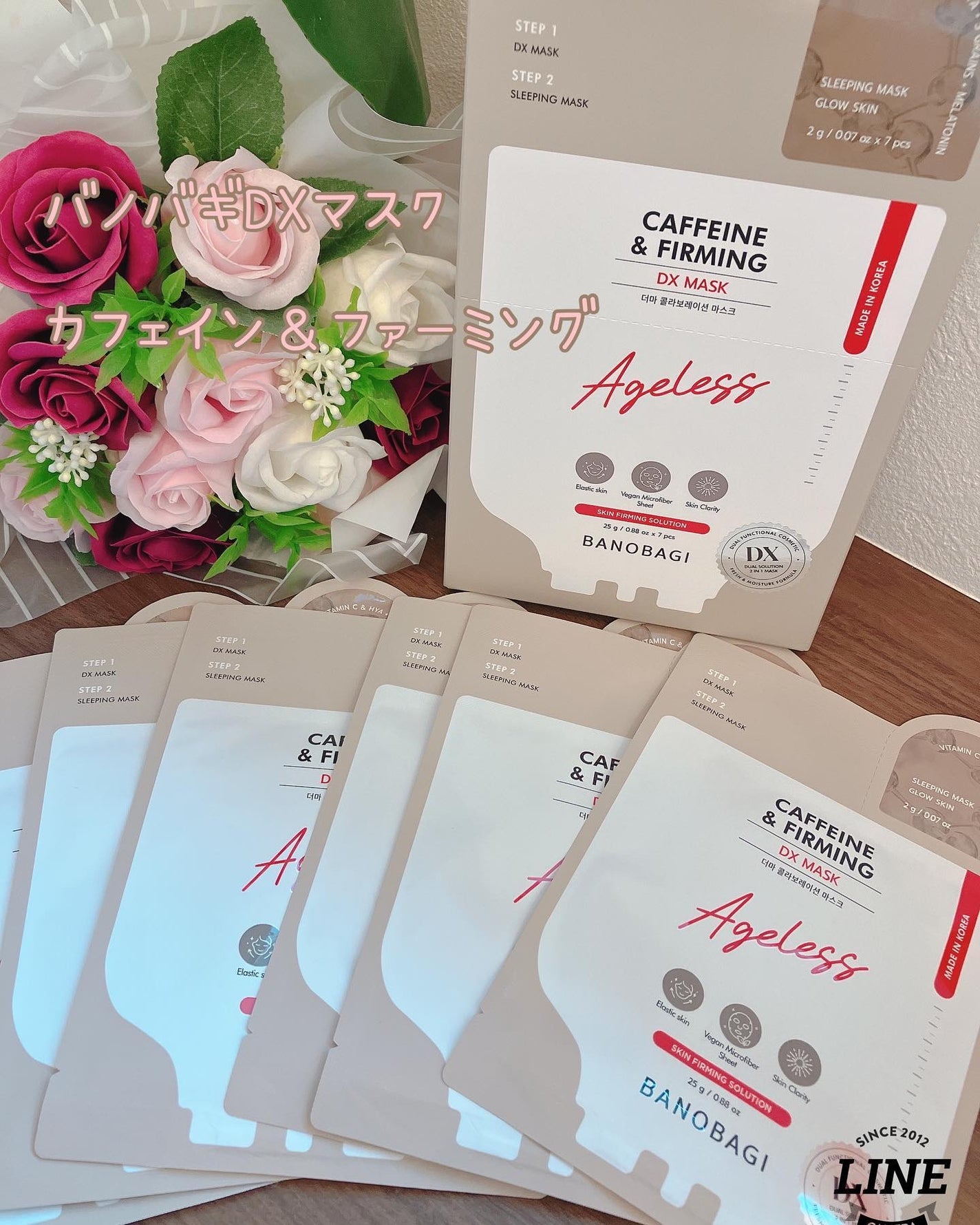 DXマスク/BANOBAGI/シートマスク・パックを使ったクチコミ(1枚目)