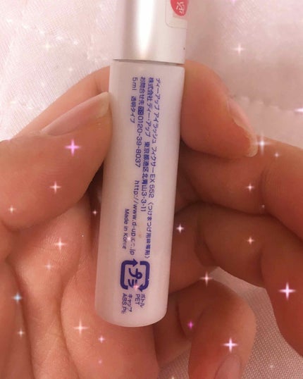 アイラッシュフィクサーEX 552/D-UP/つけまつげを使ったクチコミ(2枚目)