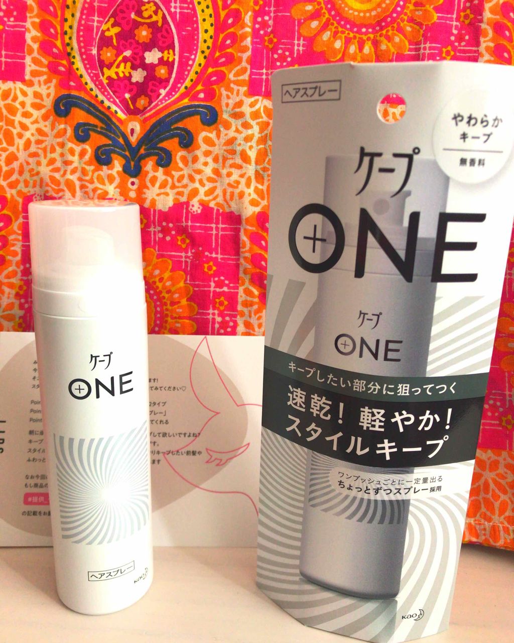 ケープ ONE やわらかキープ／しっかりキープ　/ケープ/ヘアスプレーを使ったクチコミ（1枚目）
