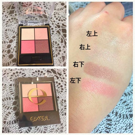 リアルクローズシャドウ/excel/アイシャドウパレットを使ったクチコミ(1枚目)