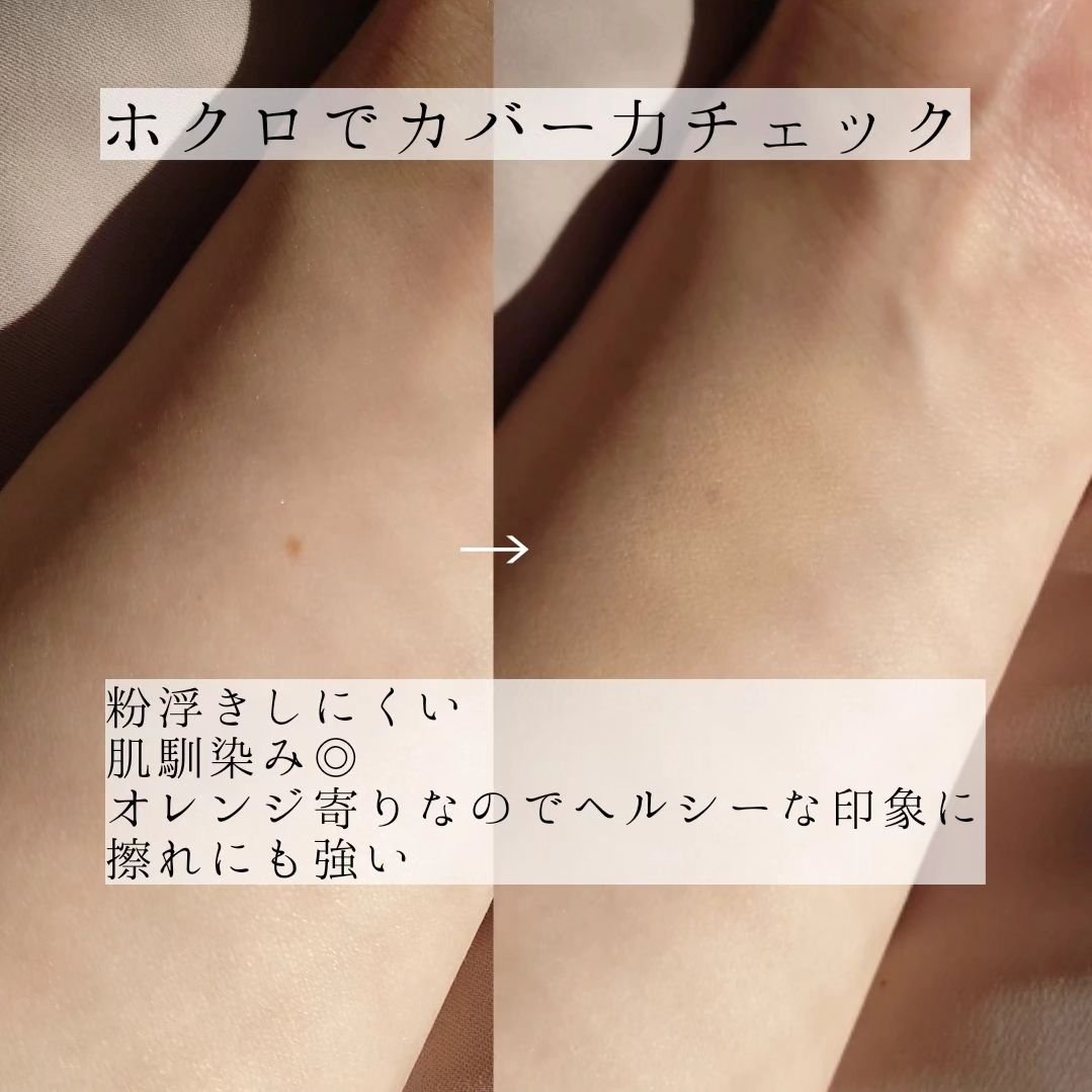 プラセンティストクッションファンデーション/ステファニー/クッションファンデーションを使ったクチコミ（3枚目）