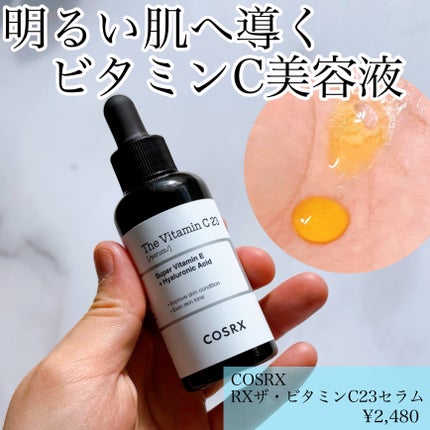 RXザ・ビタミンC23セラム/COSRX/美容液を使ったクチコミ(1枚目)