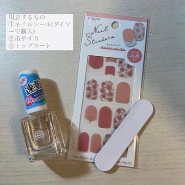 くらも on LIPS 「【春のお花ネイルシール🌸】こんにちは！今回は、私が最近ハマって..」（2枚目）