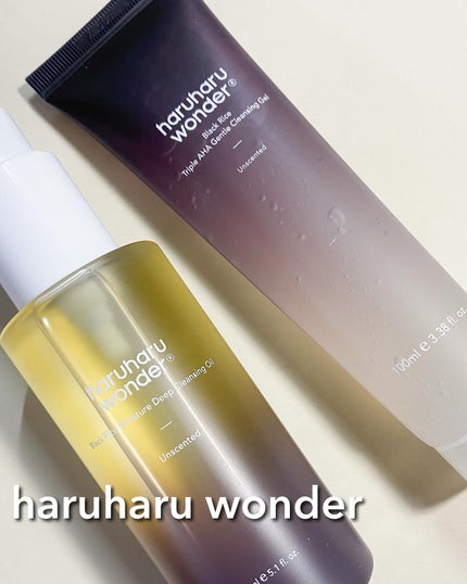 ブラックライス モイスチャー ディープクレンジングオイル/haruharu wonder/オイルクレンジングを使ったクチコミ(1枚目)