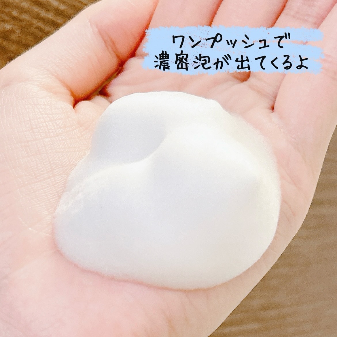 アンドフェム フェムケア泡ソープ/＆fem/デリケートゾーンケアを使ったクチコミ（3枚目）