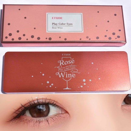 プレイカラー アイシャドウ/ETUDE/アイシャドウパレットを使ったクチコミ(1枚目)