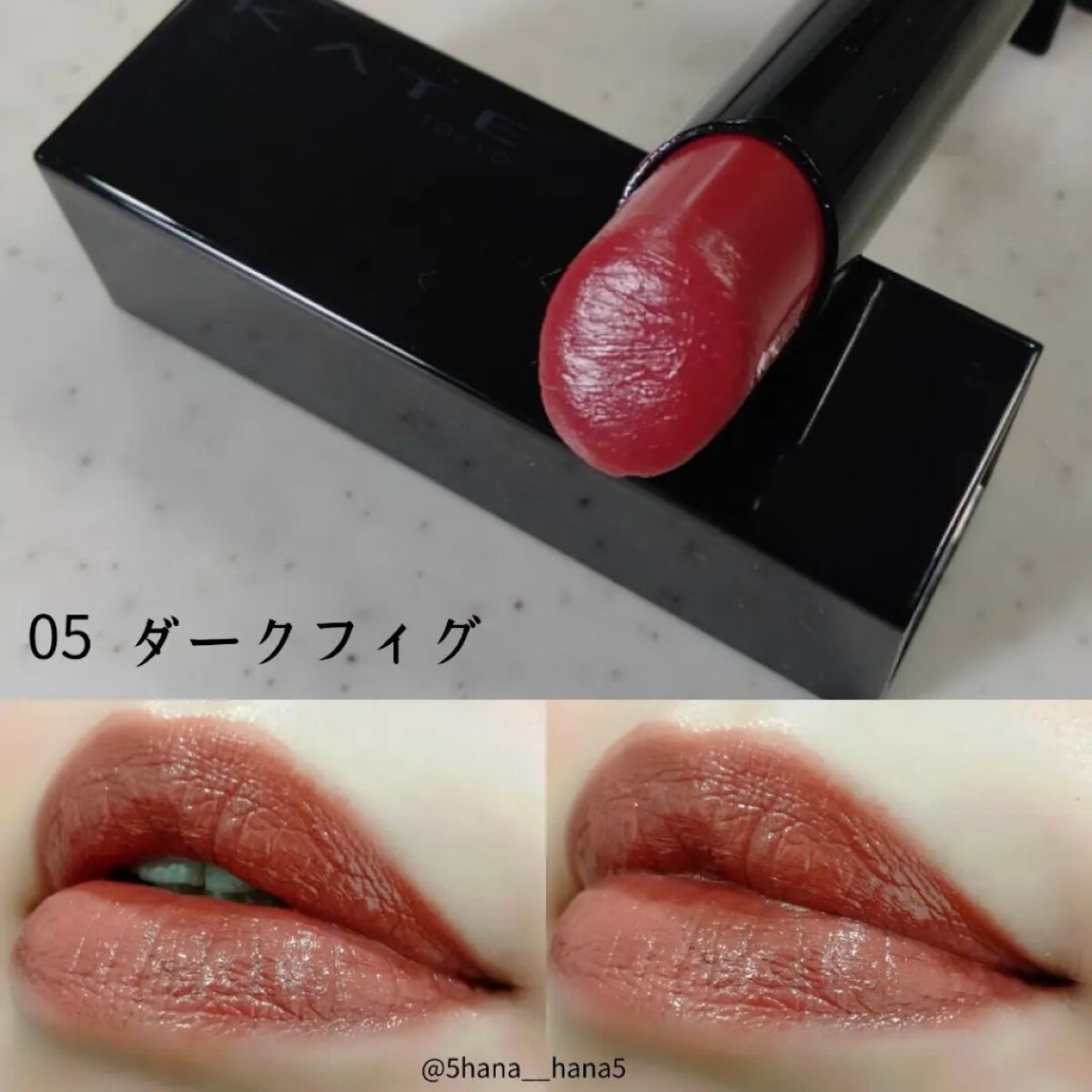 ケイト リップモンスター/KATE/口紅を使ったクチコミ（2枚目）