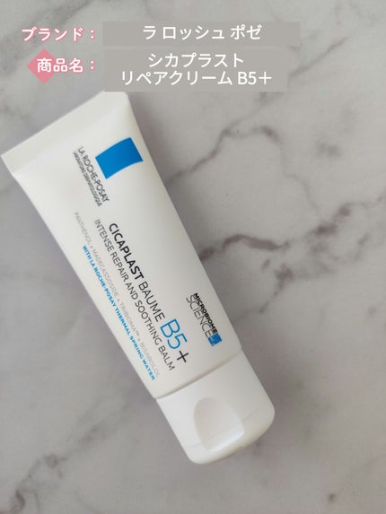 ã·ã«ãã©ã¹ã ãªãã¢ã¯ãªãŒã B5+ /ã© ããã·ã¥ ããŒ/ãã§ã€ã¹ã¯ãªãŒã ã䜿ã£ãã¯ãã³ãïŒ2æç®ïŒ