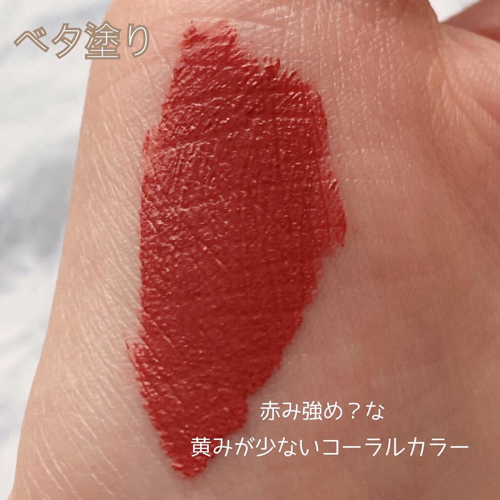 シースルーマットティント 韓服エディション/rom&nd/リップティントを使ったクチコミ（2枚目）