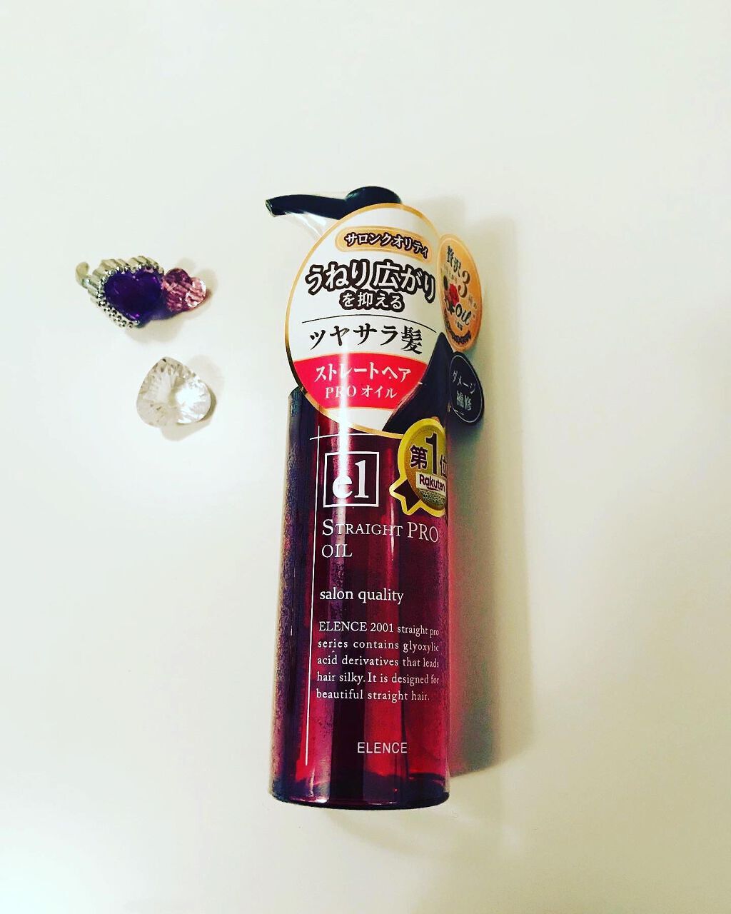 エレンス2001 ストレートPRO オイル/ELENCE(エレンス)/ヘアオイルを使ったクチコミ（1枚目）