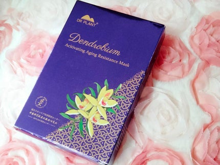 セッコク蘭エイジングケアマスクα/DR PLANT/シートマスク・パックを使ったクチコミ(1枚目)