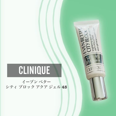 イーブン ベター シティ ブロック アクア ジェル 45/CLINIQUE/日焼け止め・UVケアを使ったクチコミ（2枚目）