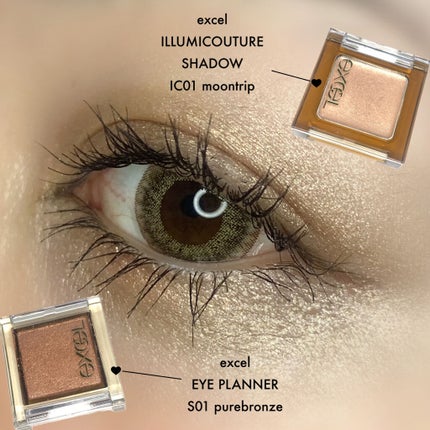 アイプランナー/excel/単色アイシャドウを使ったクチコミ(1枚目)