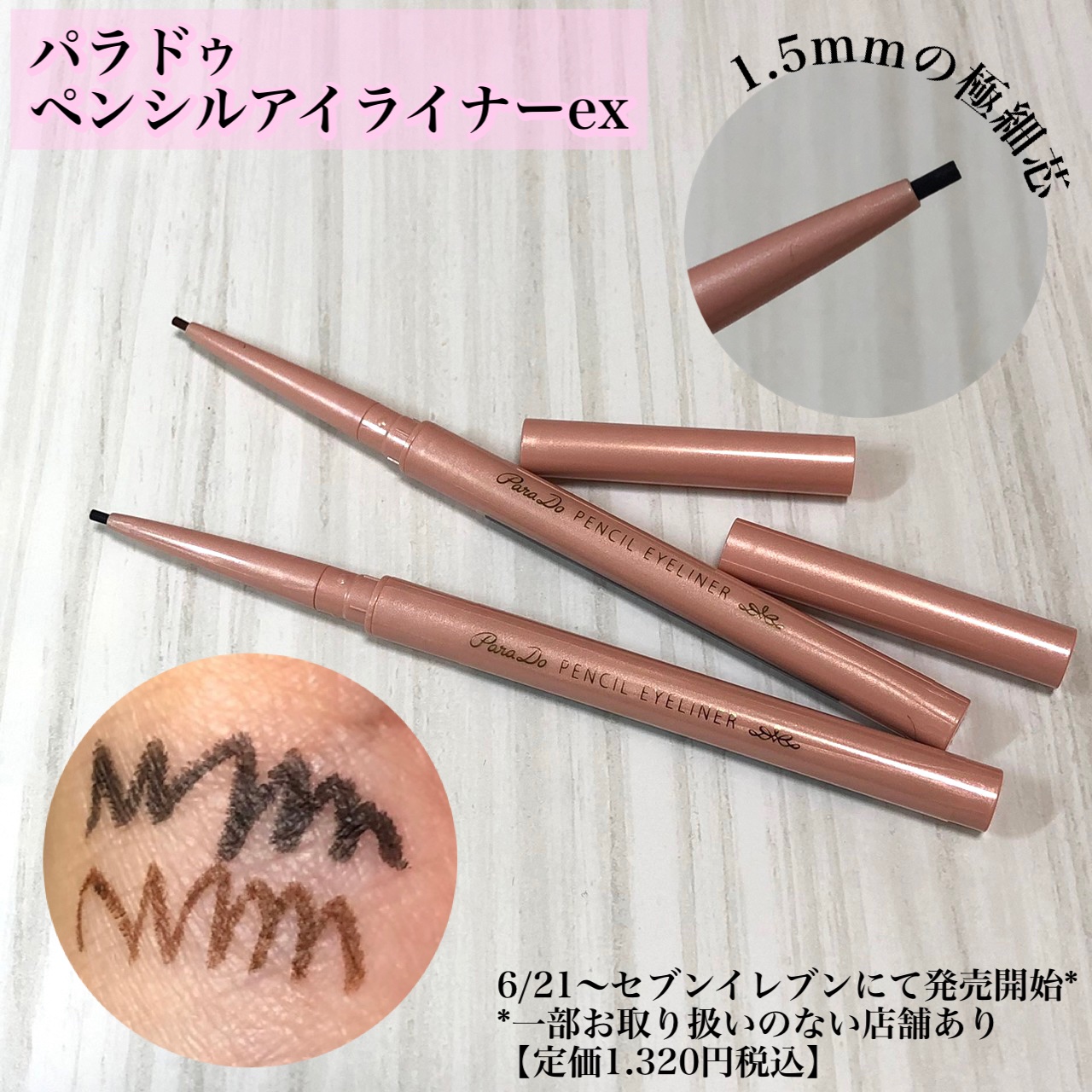 クリーミータッチライナー/キャンメイク/ジェルアイライナーを使ったクチコミ（1枚目）