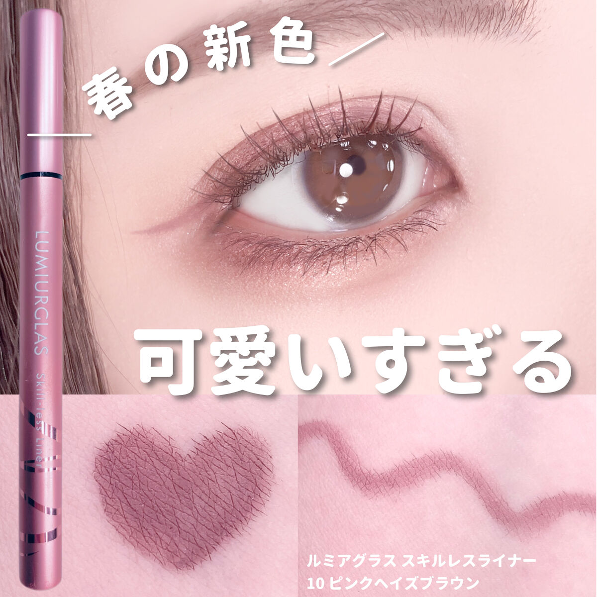 パーフェクトスタイリストアイズ/キャンメイク/アイシャドウパレットを使ったクチコミ（1枚目）