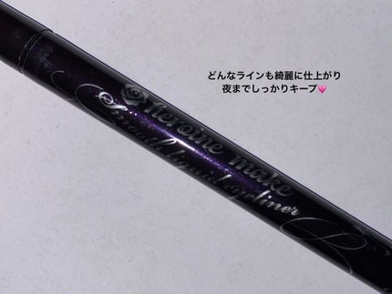 スムースリキッドアイライナー スーパーキープ/ヒロインメイク/リキッドアイライナーを使ったクチコミ(1枚目)