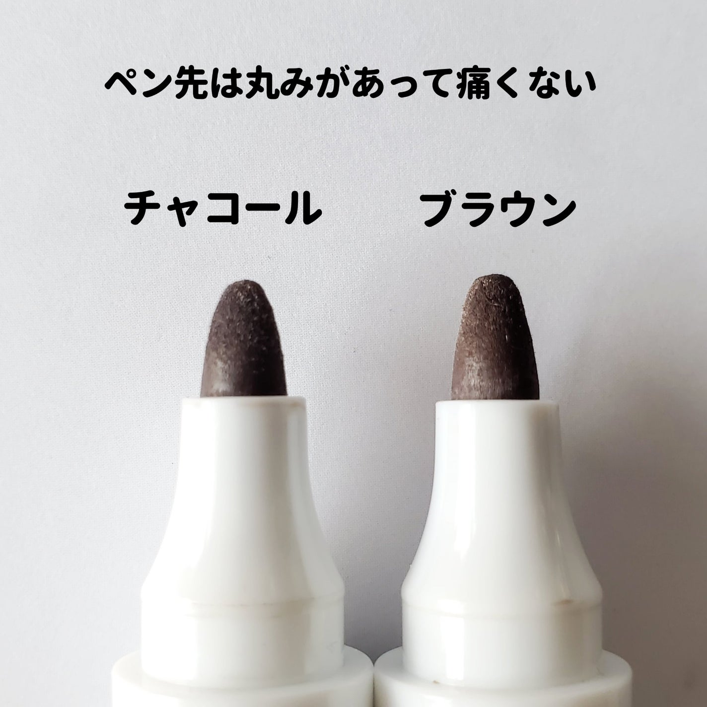 ビーマユ ティント ペン/ハイジドルフ/眉ティントを使ったクチコミ(3枚目)