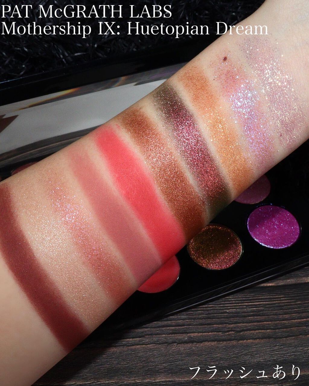 MOTHERSHIP PALETTES/PAT McGRATH LABS/アイシャドウパレットを使ったクチコミ（2枚目）