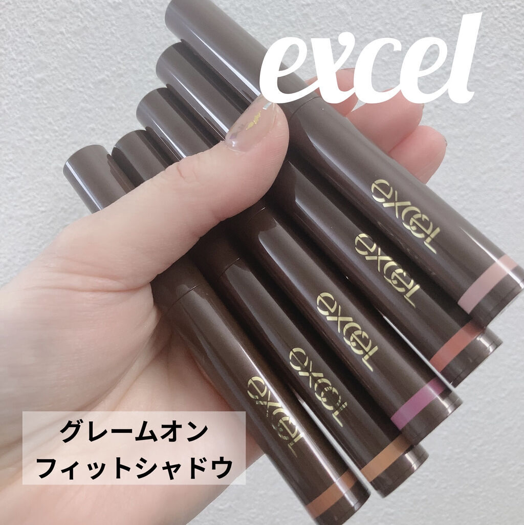グリームオンフィットシャドウ/excel/スティックアイシャドウを使ったクチコミ（1枚目）