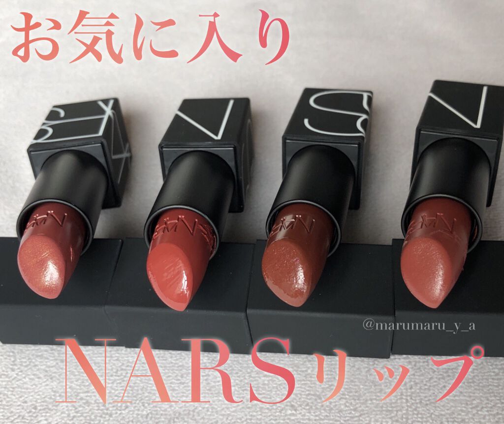 リップスティック/NARS/口紅を使ったクチコミ（1枚目）