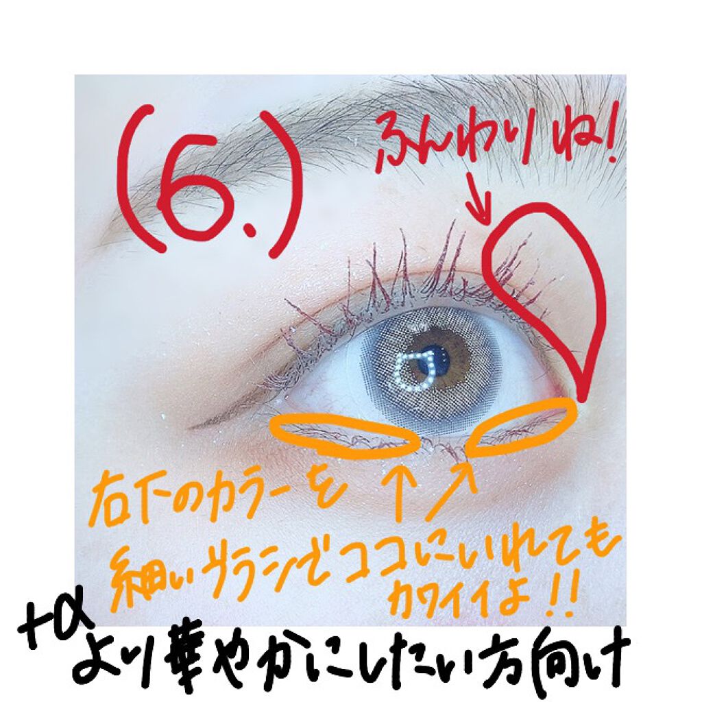 ベターザンアイズ/rom&nd/アイシャドウパレットを使ったクチコミ（3枚目）