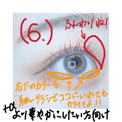 ベターザンアイズ/rom&nd/アイシャドウパレットを使ったクチコミ(3枚目)