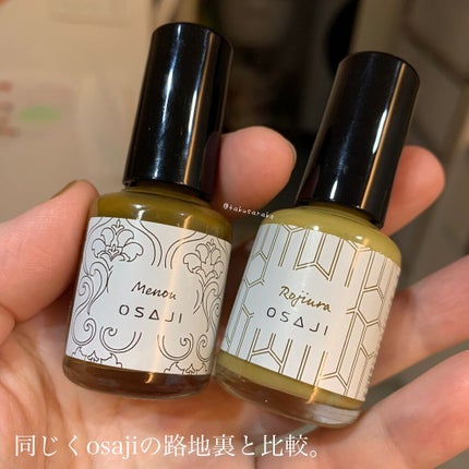 オサジ アップリフト ネイルカラー/OSAJI/マニキュアを使ったクチコミ(3枚目)